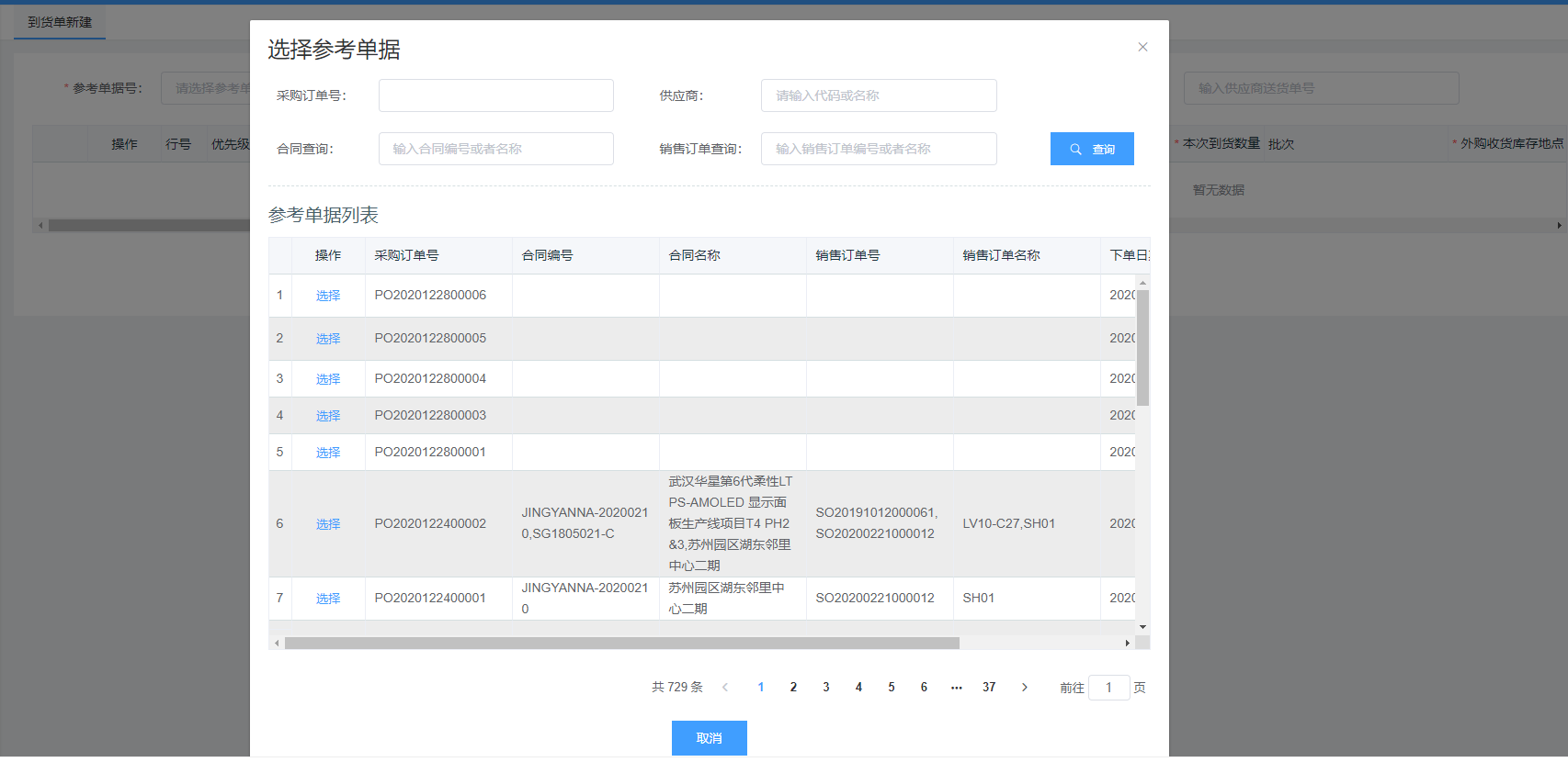 Snipaste_2020-12-31_16-06-48